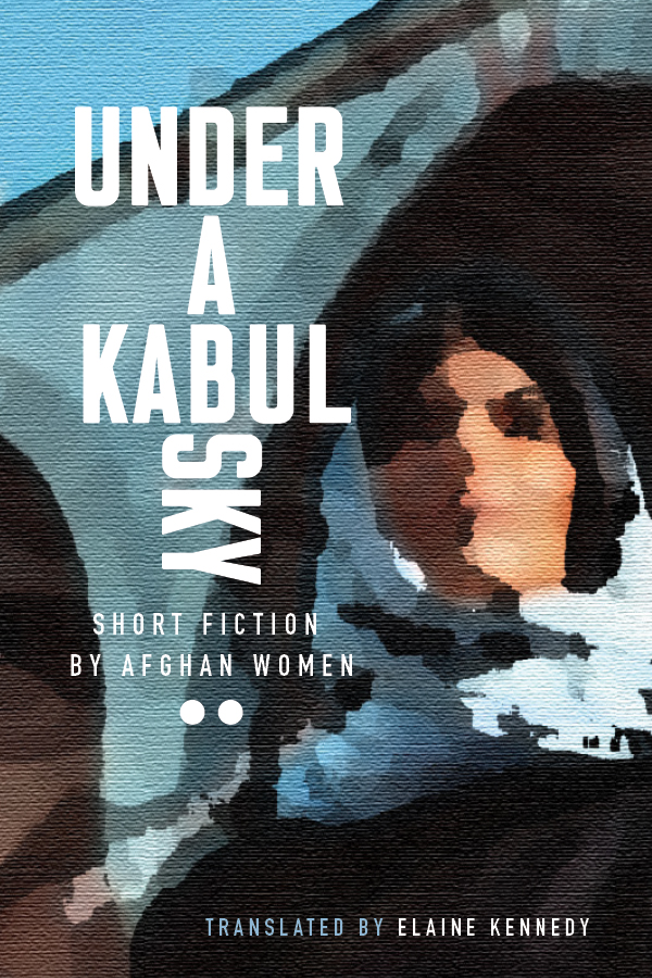 painting of a muslim woman and the title "Under a Kabul Sky: Short Fiction by Afghan Women"